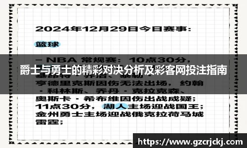 米兰