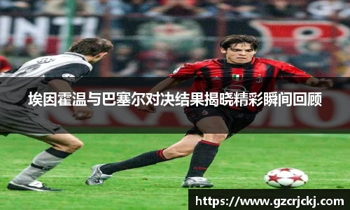 米兰体育官方网站