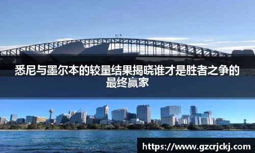 米兰体育官网