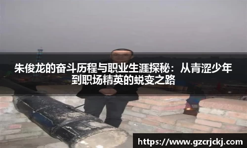 米兰体育
